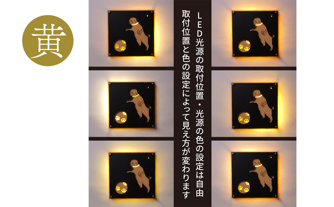 （黄色）アイアンアートウォールデコ和風犬　2.5kg