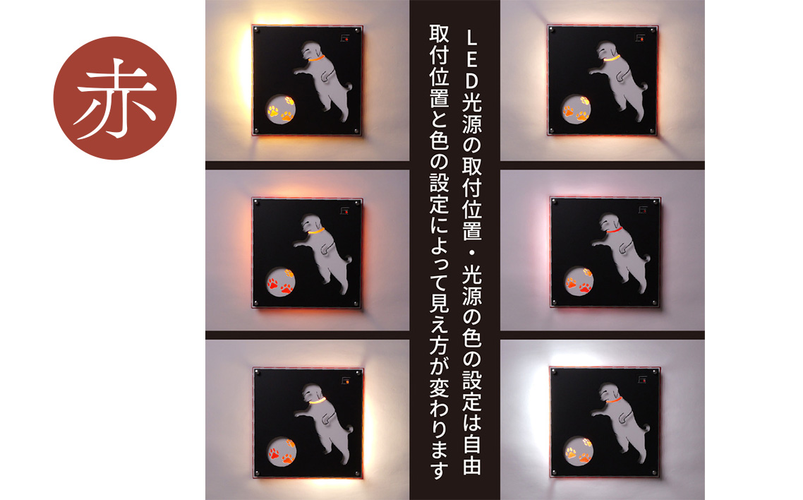 （赤色）アイアンアートウォールデコ和風犬　2.5kg