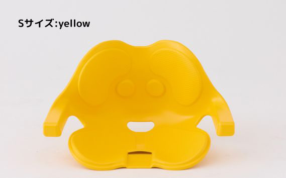 サポートチェア　smile　Sサイズ/yellow
