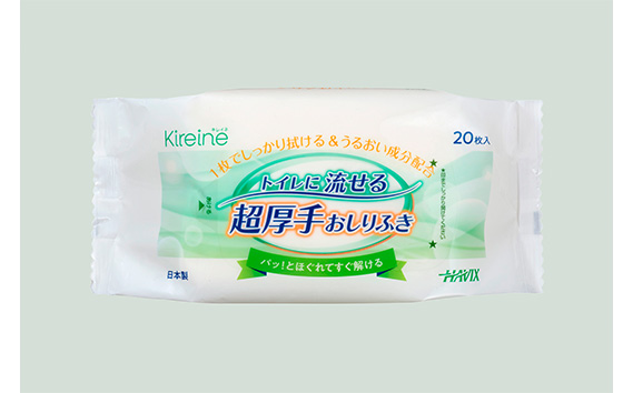 Kireine『トイレに流せる超厚手おしりふき』