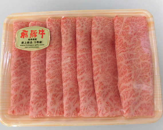 飛騨牛かたロースすきやき用 約500g（5等級/冷凍）