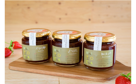 みとかnoいちごジャム3個セット