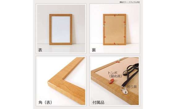 クリアファイル額 ナチュラル木目 A4サイズ用 UVカットペット板仕様