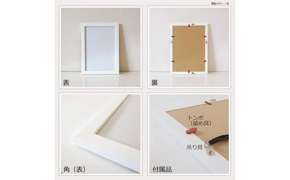 クリアファイル額 白 A4サイズ用 UVカットペット板仕様