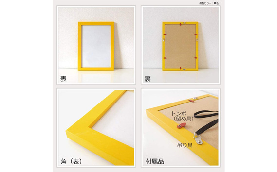 クリアファイル額 黄色 A4サイズ用 UVカットペット板仕様