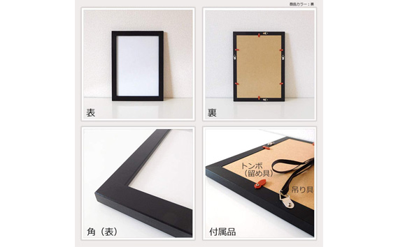 クリアファイル額 黒 A4サイズ用 UVカットペット板仕様