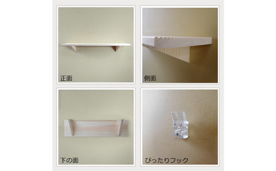 モダン神棚 神座-sinza- ヒノキ木目