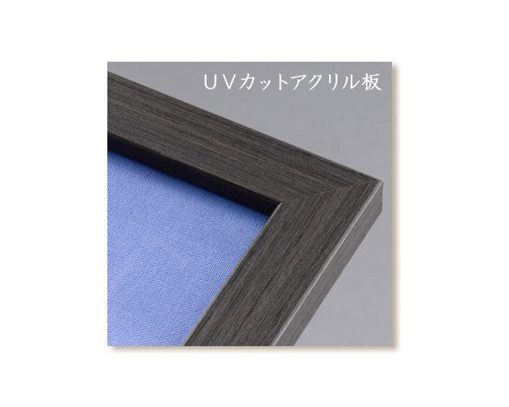 手ぬぐい額（高級木目タイプ こげ茶 UVカットアクリル板仕様）