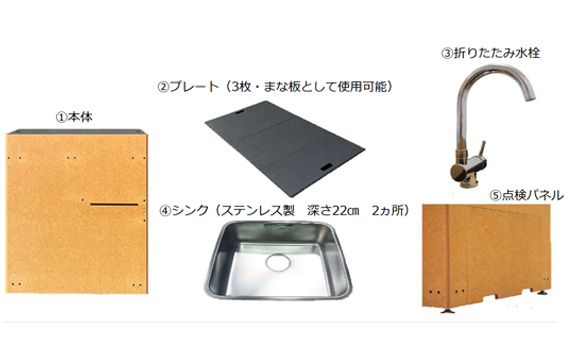 sototo「シンクカウンター」66kg