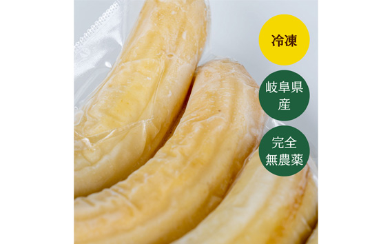 国産冷凍 カットバナナ  1kg 4パック