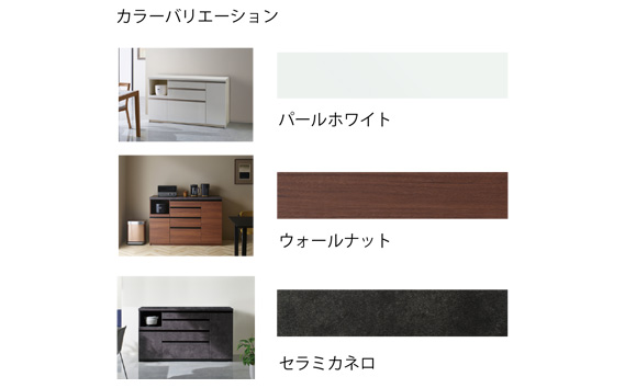 食器棚 カップボード 組立設置 EMA-S600Kカウンター