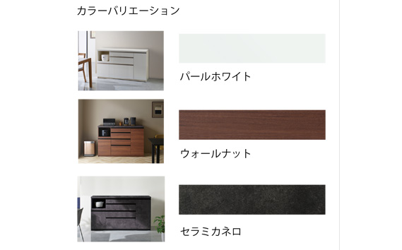 食器棚 カップボード 組立設置 ECA-600Kカウンター