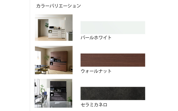 食器棚 カップボード 組立設置 EMB-S400KR