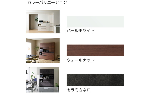 食器棚 カップボード 組立設置 EMB-400KR