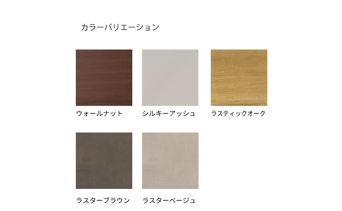 チェスト 組立設置 WV-43