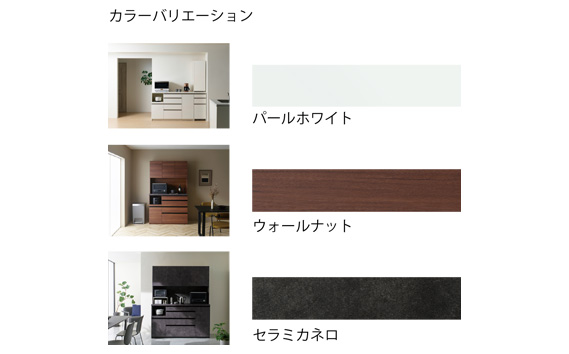 食器棚 カップボード 組立設置 ECB-S400KL