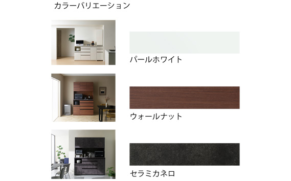 食器棚 カップボード 組立設置 ECB-S400KR