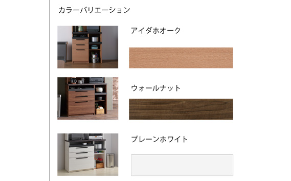 食器棚 カップボード 組立設置 SY-1200Rカウンター