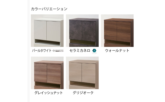 テレビボード 組立設置 RD-180