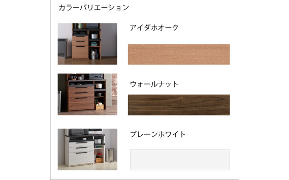 食器棚 カップボード 組立設置 SY-S1600Rカウンター