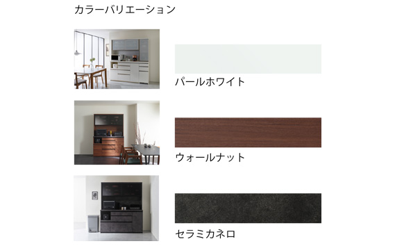 食器棚 カップボード 組立設置 ECA-S400KL