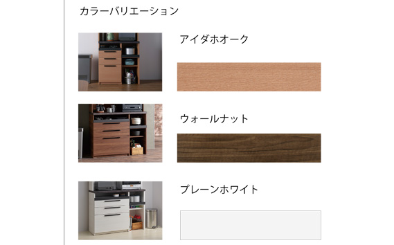 食器棚 カップボード 組立設置 SY-1600Rカウンター