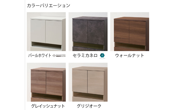 テレビボード 組立設置 RD-210