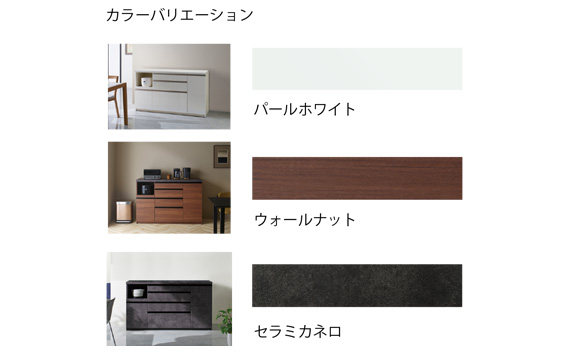 食器棚 カップボード 組立設置 ECA-S1600Rカウンター