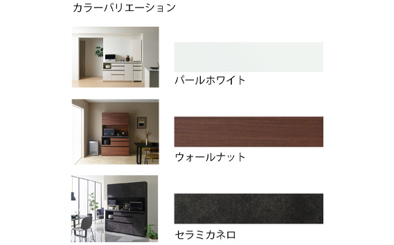 食器棚 カップボード 組立設置 EMB-1000R