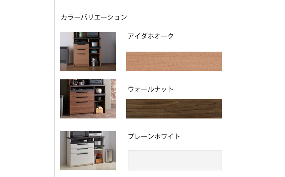 食器棚 カップボード 組立設置 SY-900R