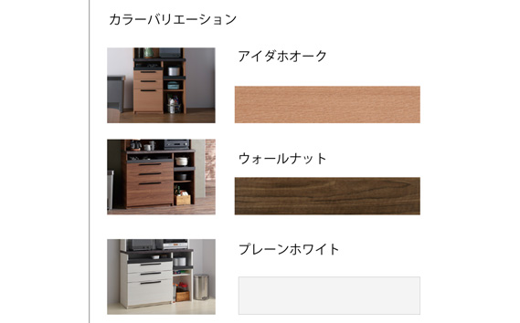 食器棚 カップボード 組立設置 SY-S1200R