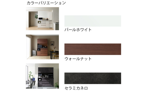 食器棚 カップボード 組立設置 ECB-1200R