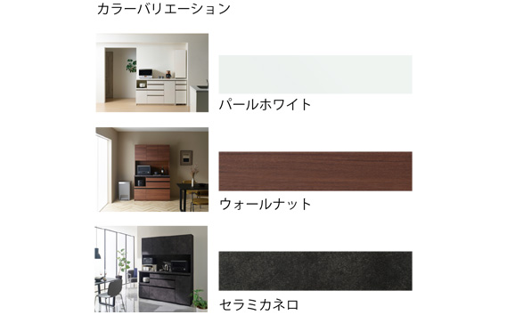 食器棚 カップボード 組立設置 EMB-S1600R