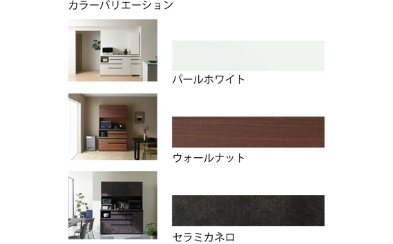 食器棚 カップボード 組立設置 ECB-S1400R