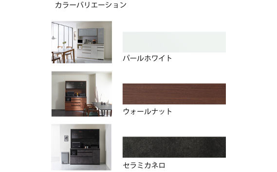 食器棚 カップボード 組立設置 ECA-S1000R