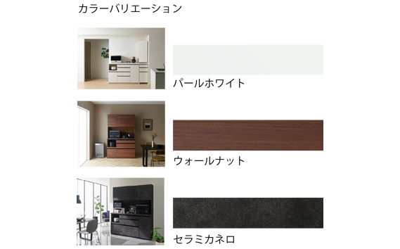 食器棚 カップボード 組立設置 EMB-1600R