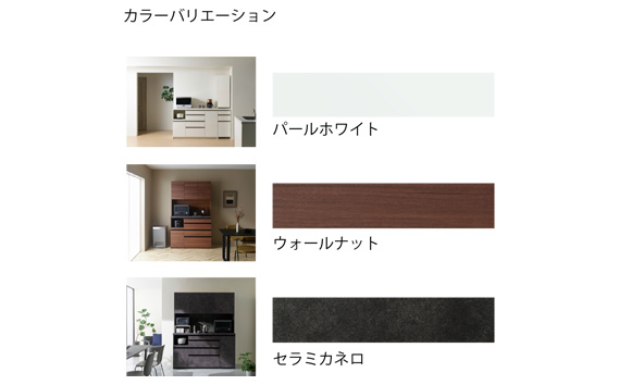 食器棚 カップボード 組立設置 ECB-S1600R