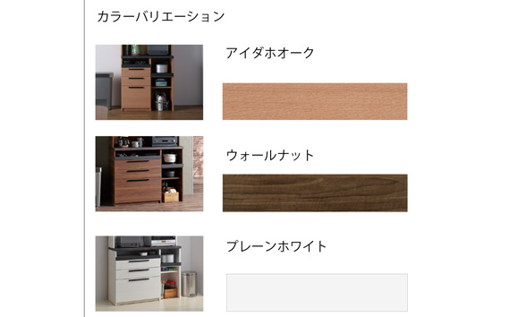 食器棚 カップボード 組立設置 SY-1400R