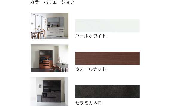 食器棚 カップボード 組立設置 ECA-1000R