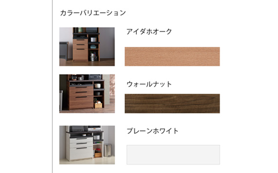 食器棚 カップボード 組立設置 SY-S1600R