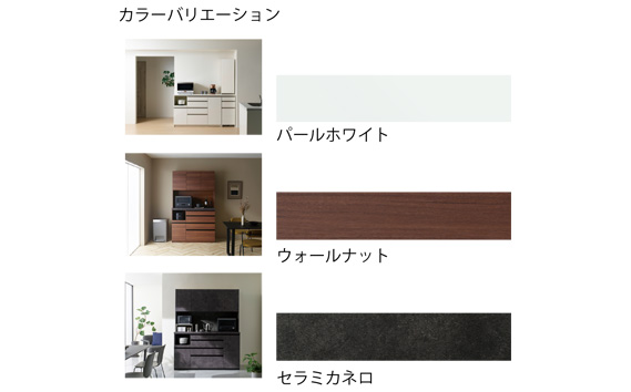 食器棚 カップボード 組立設置 ECB-1600R