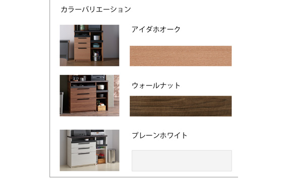 食器棚 カップボード 組立設置 SY-1600R