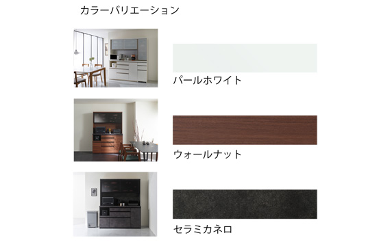 食器棚 カップボード 組立設置 ECA-S1600R