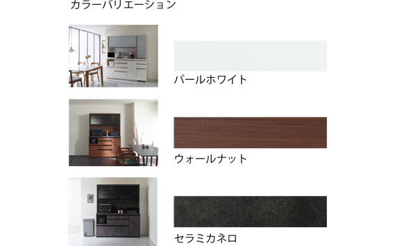 食器棚 カップボード 組立設置 ECA-1400R