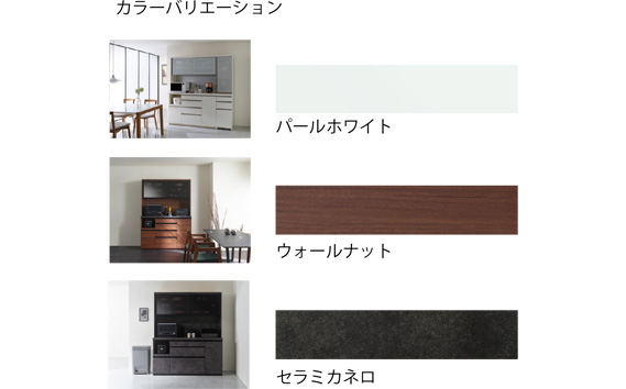 食器棚 カップボード 組立設置 ECA-1600R