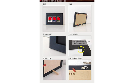 トレーディングカード額 黒 3枚飾り用 UVカットアクリル板仕様
