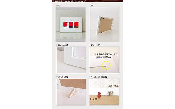 トレーディングカード額 白 3枚飾り用 UVカットアクリル板仕様