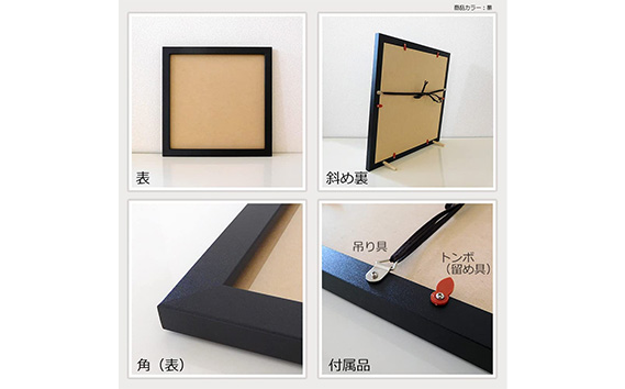 レコードジャケット額 黒 LP盤用 UVカットペット板仕様