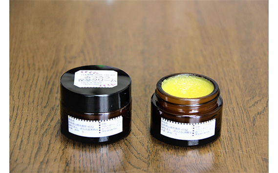 みつろう保湿クリーム