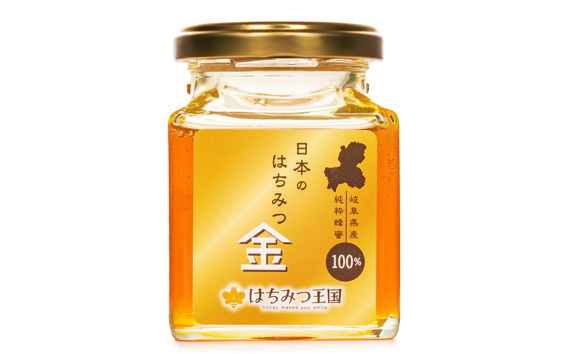 【はちみつ王国】岐阜県産天然生はちみつ金 230g×1